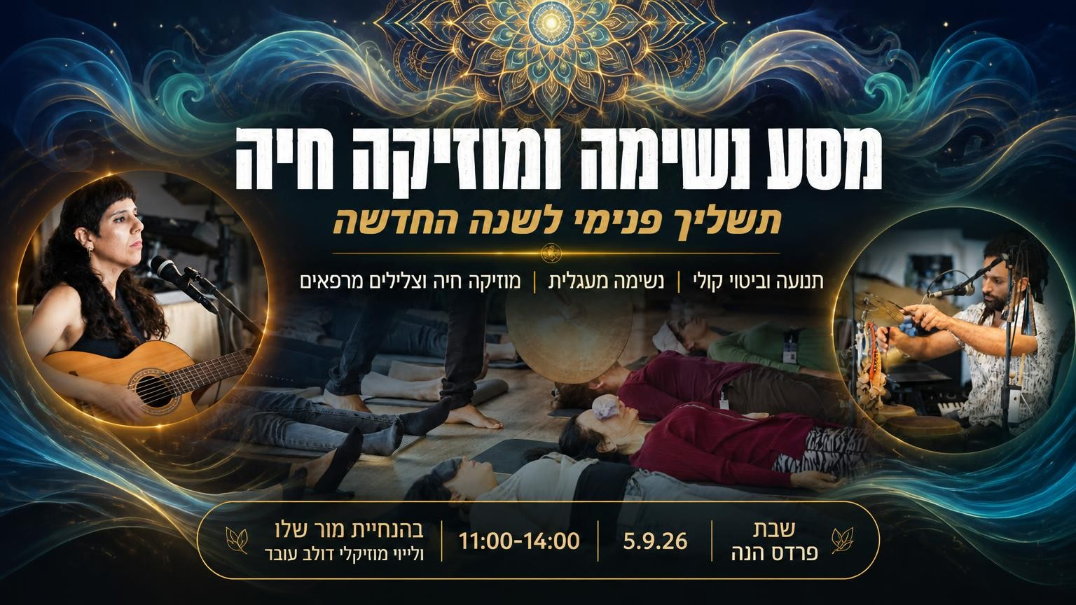 קאבר פייסבוק